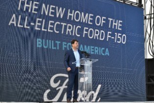 Rouge Electric Vehicle Center Event